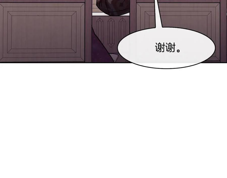 第52话 出征(1/4)-第53话