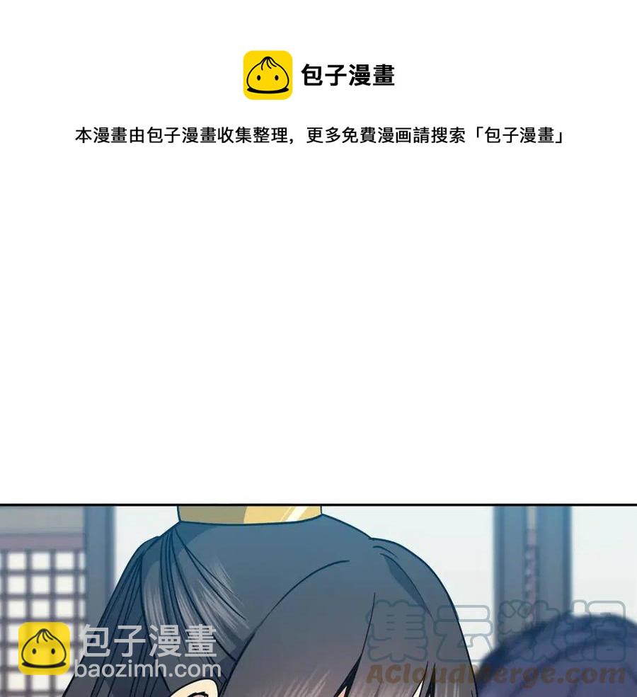 第52话 出征(1/4)-第53话