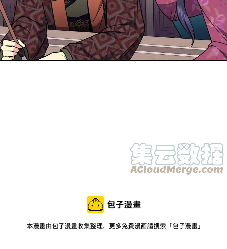 第52话 出征(1/4)-第53话