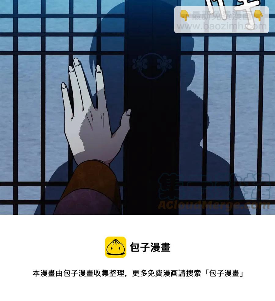 第54话 通天寺的秘密(1/4)-第55话