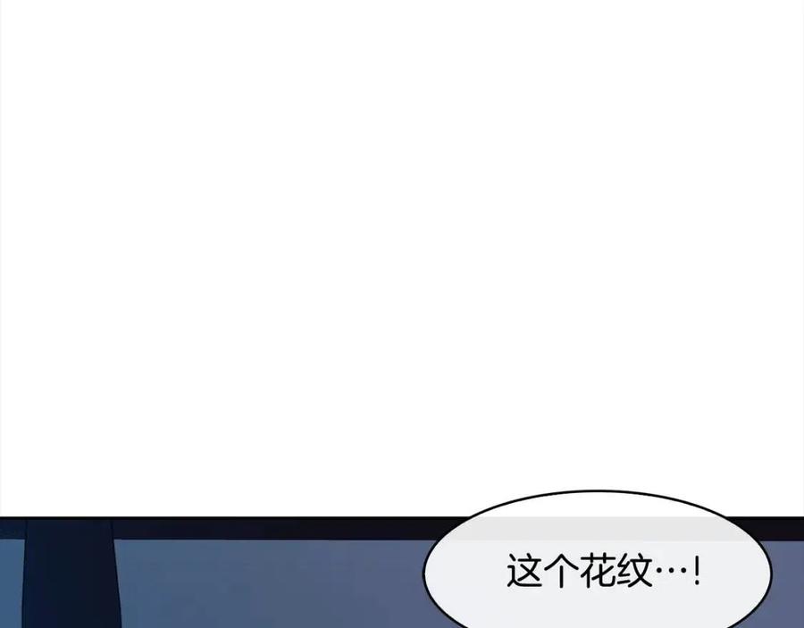 第54话 通天寺的秘密(1/4)-第55话