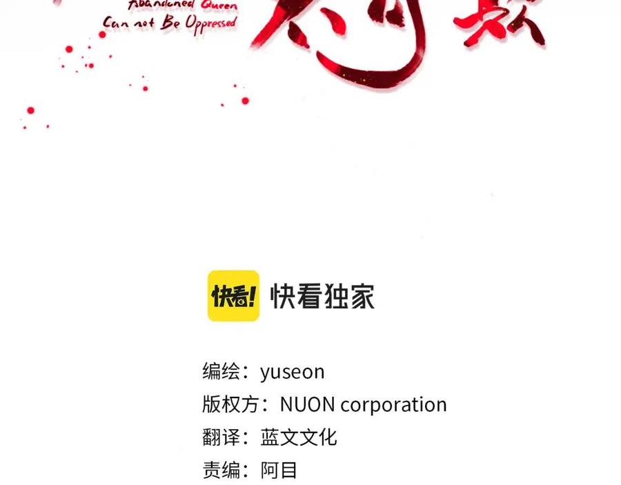 第54话 通天寺的秘密(1/4)-第55话