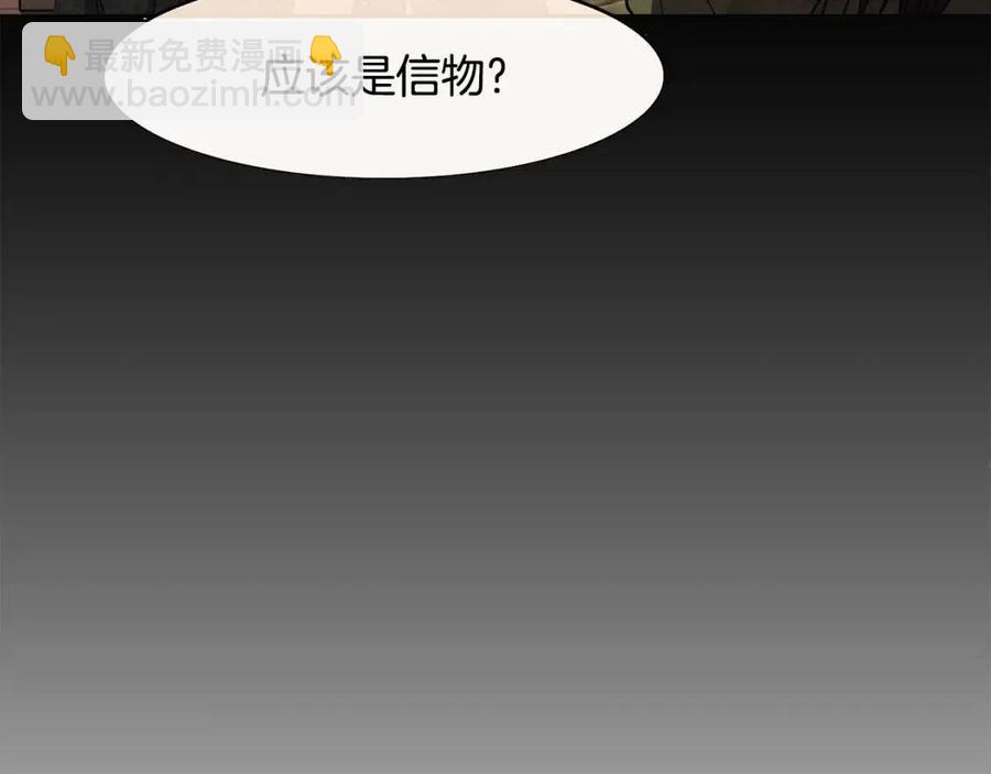 第54话 通天寺的秘密(1/4)-第55话