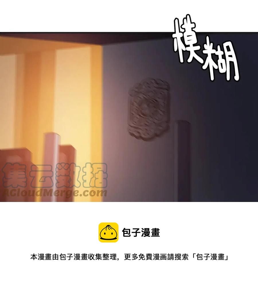 第54话 通天寺的秘密(1/4)-第55话