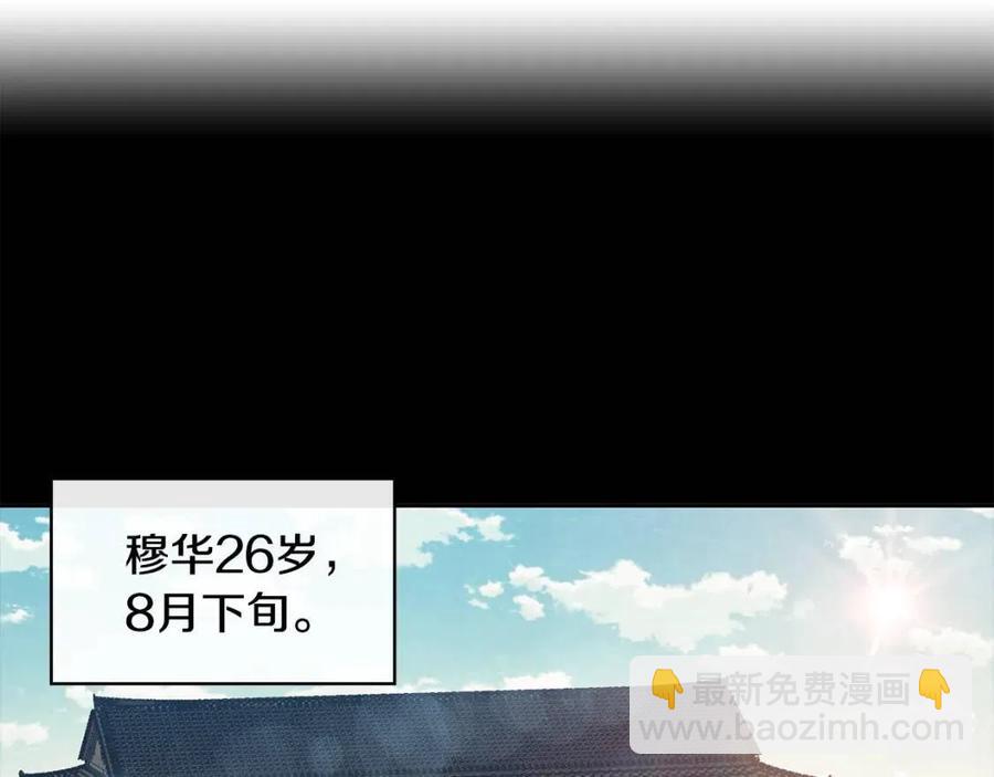 第54话 通天寺的秘密(1/4)-第55话