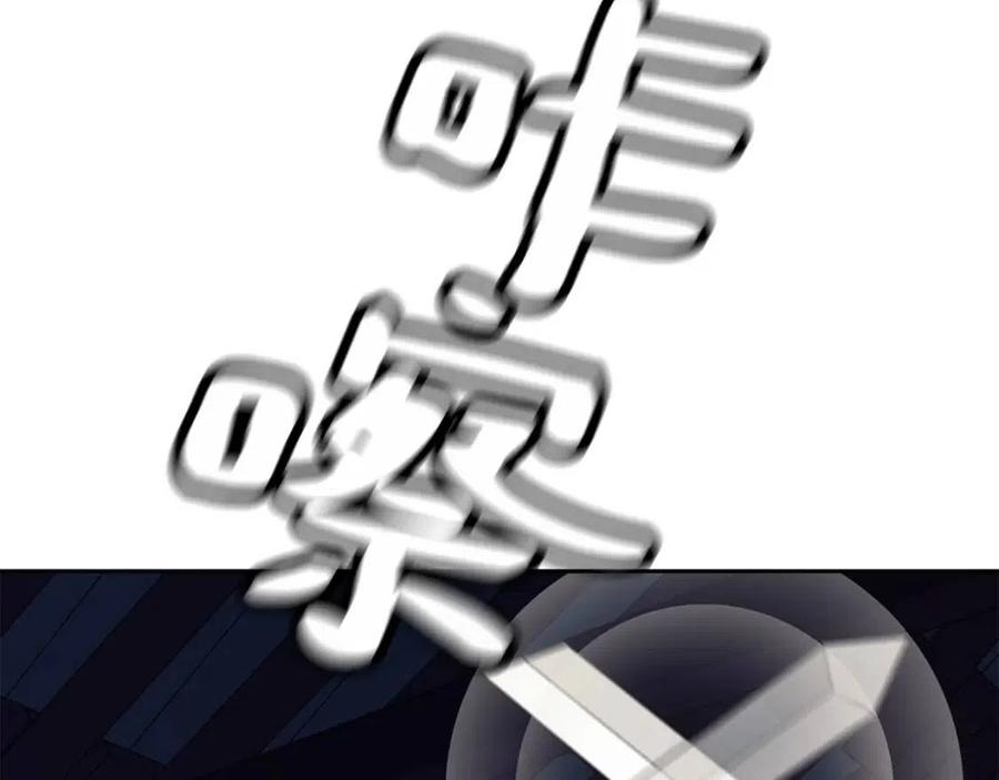 第56话 将计就计(1/3)-第57话