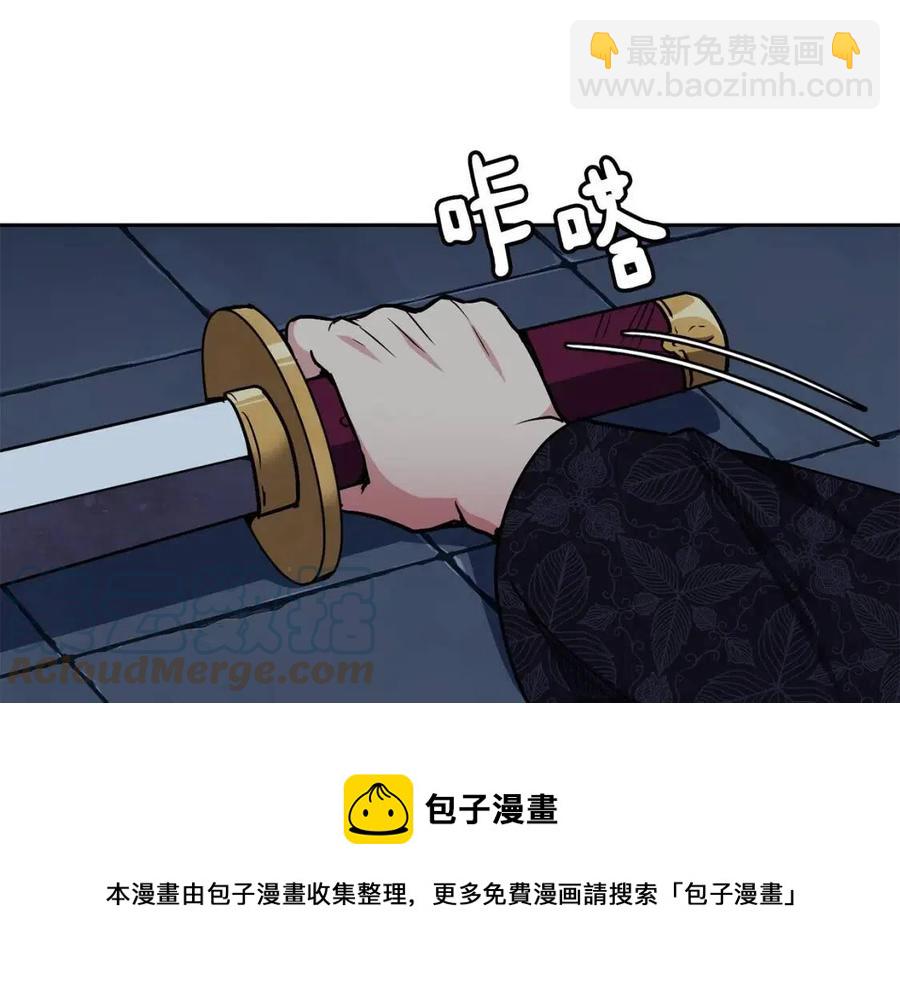 第56话 将计就计(1/3)-第57话