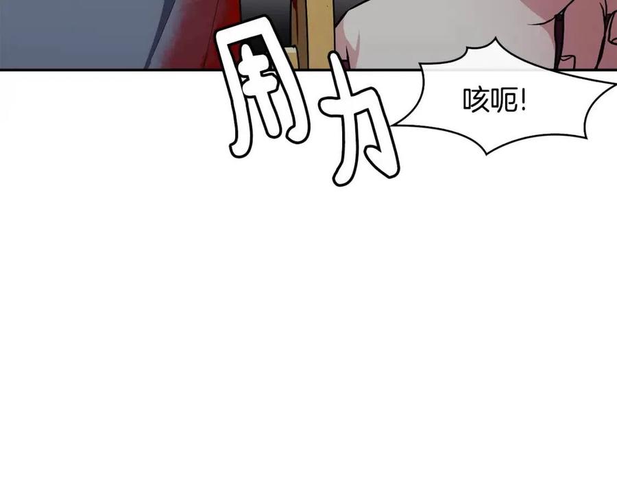 第56话 将计就计(1/3)-第57话