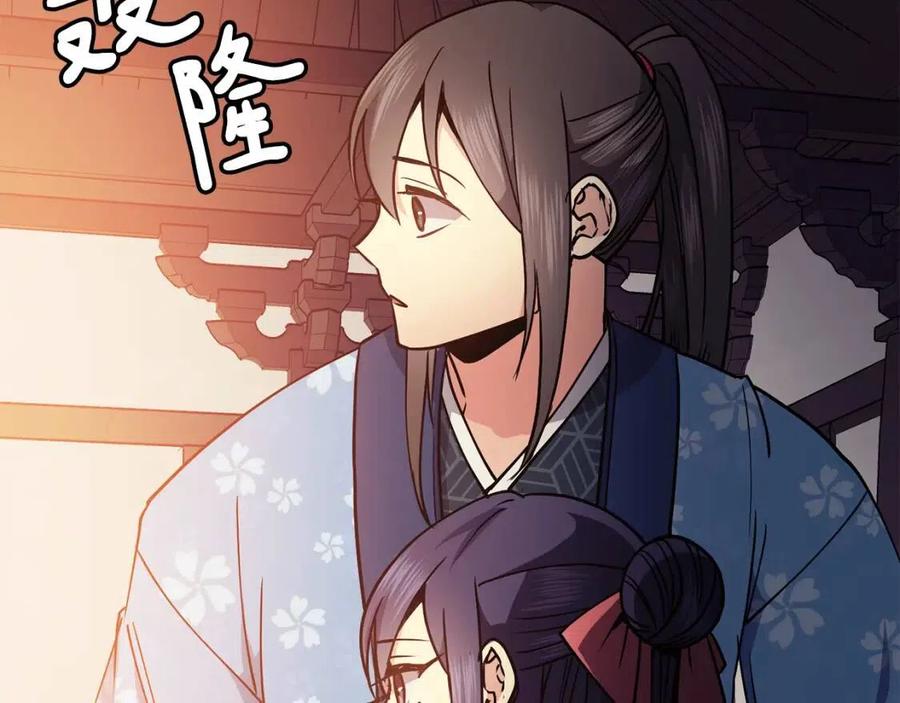 第56话 将计就计(1/3)-第57话