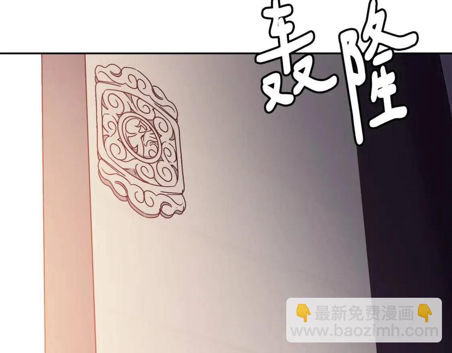 第56话 将计就计(1/3)-第57话