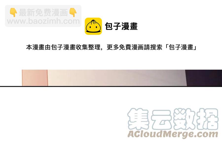 第56话 将计就计(1/3)-第57话