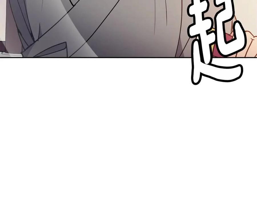 第56话 将计就计(1/3)-第57话