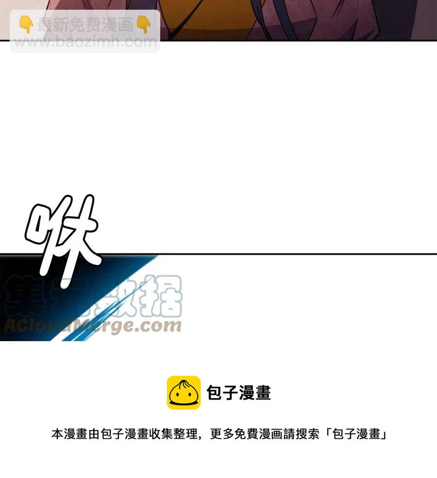 第56话 将计就计(1/3)-第57话