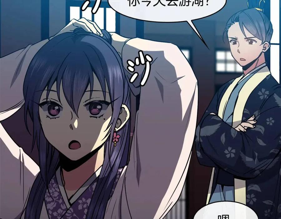 第58话 愿望(1/3)-第59话