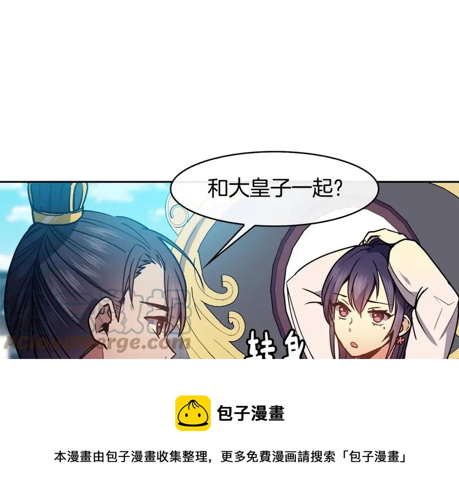 第58话 愿望(1/3)-第59话