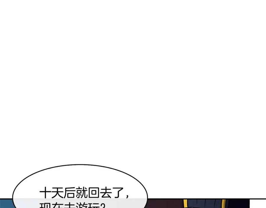 第58话 愿望(1/3)-第59话