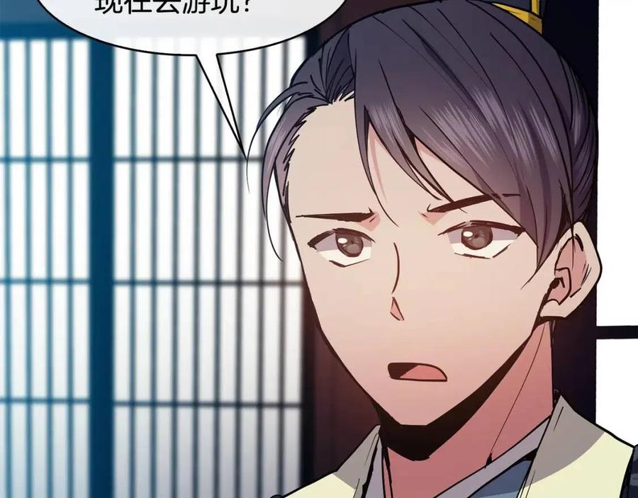 第58话 愿望(1/3)-第59话