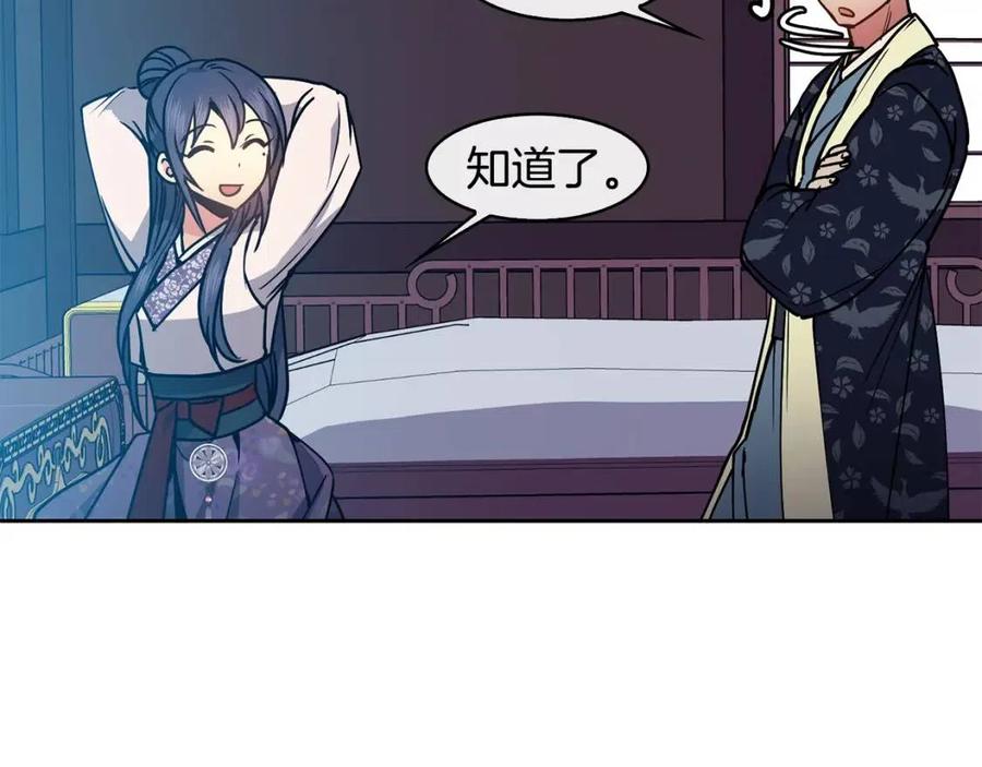 第58话 愿望(1/3)-第59话