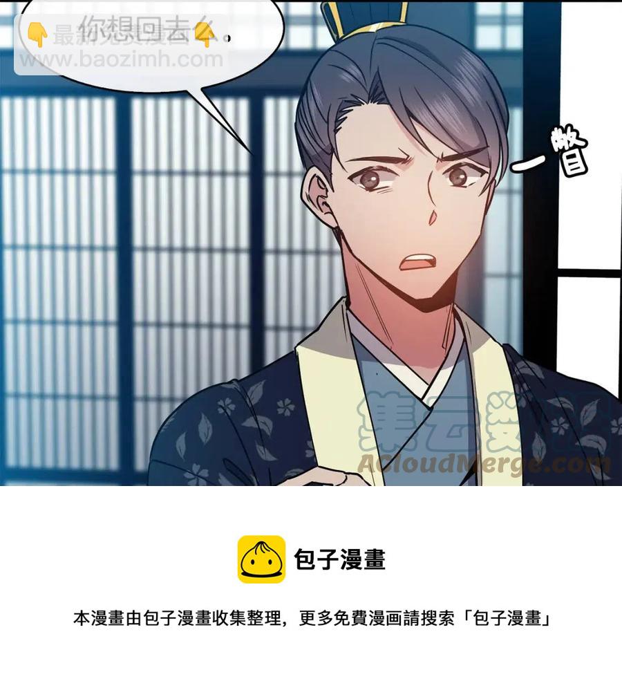 第58话 愿望(1/3)-第59话