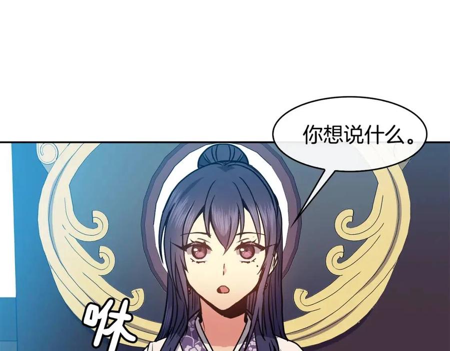 第58话 愿望(1/3)-第59话