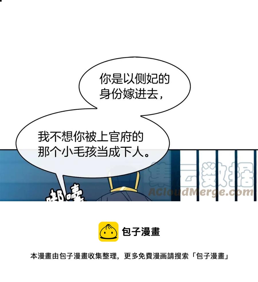 第58话 愿望(1/3)-第59话