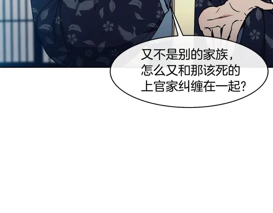 第58话 愿望(1/3)-第59话