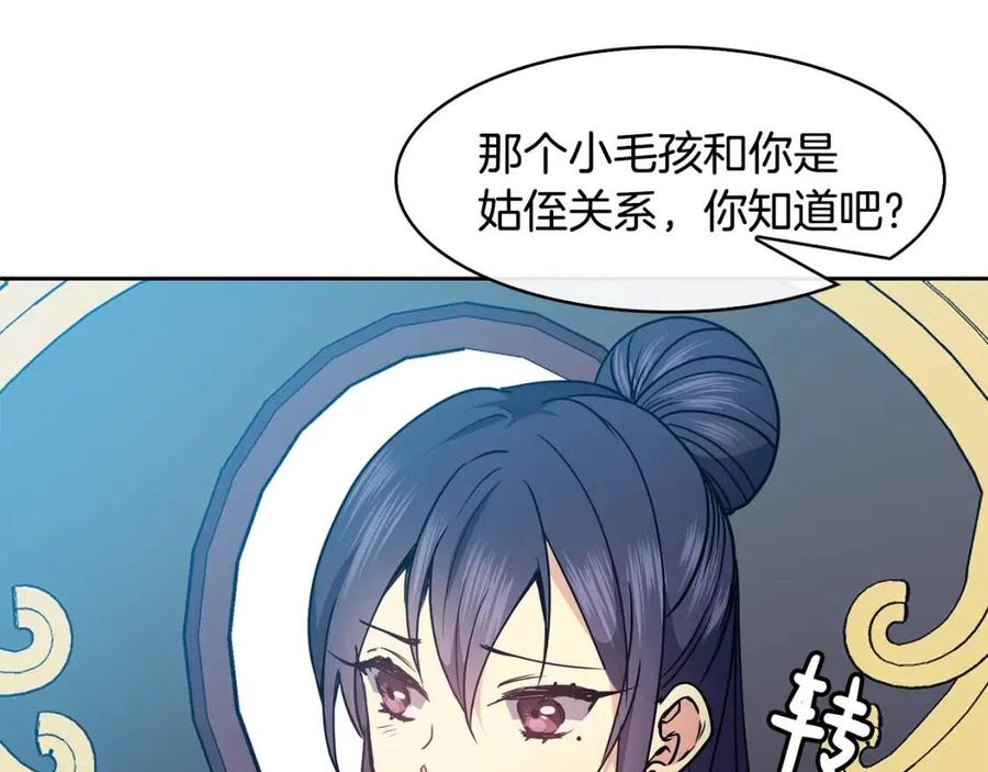 第58话 愿望(1/3)-第59话