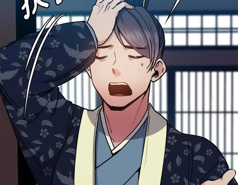 第58话 愿望(1/3)-第59话