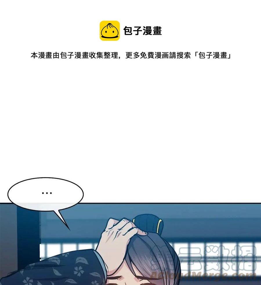 第58话 愿望(1/3)-第59话