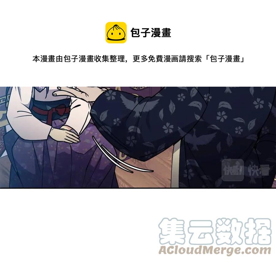 第58话 愿望(1/3)-第59话