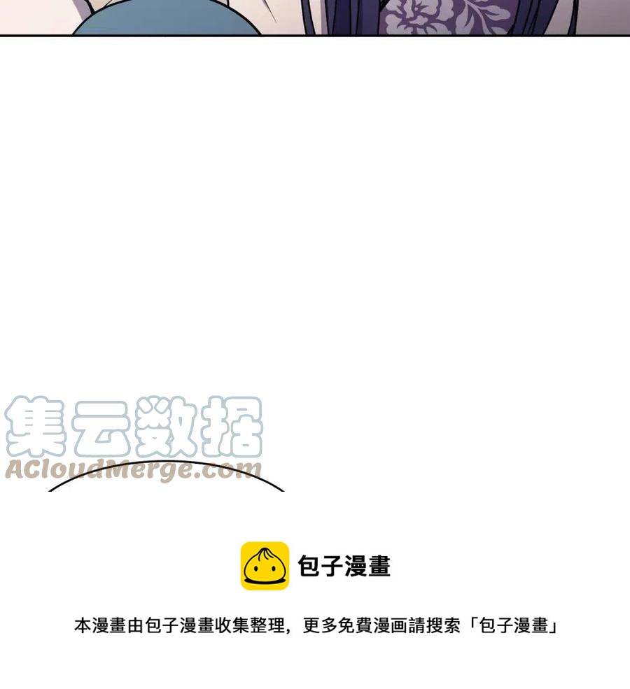 第58话 愿望(1/3)-第59话