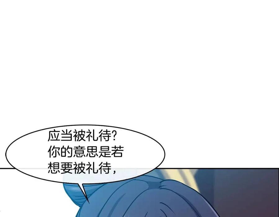 第58话 愿望(1/3)-第59话