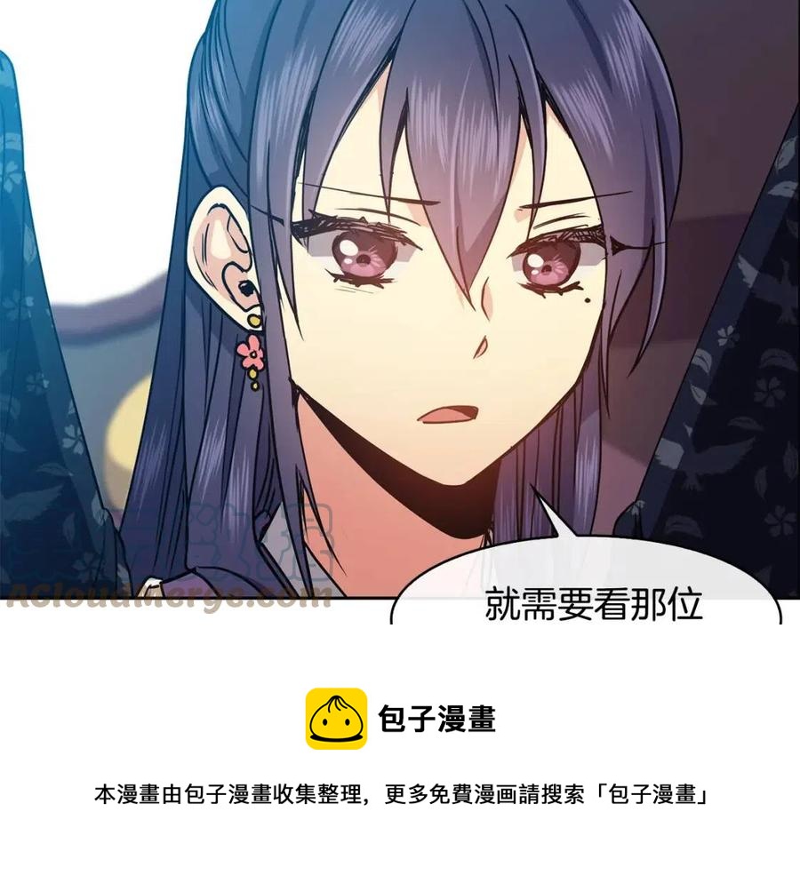 第58话 愿望(1/3)-第59话