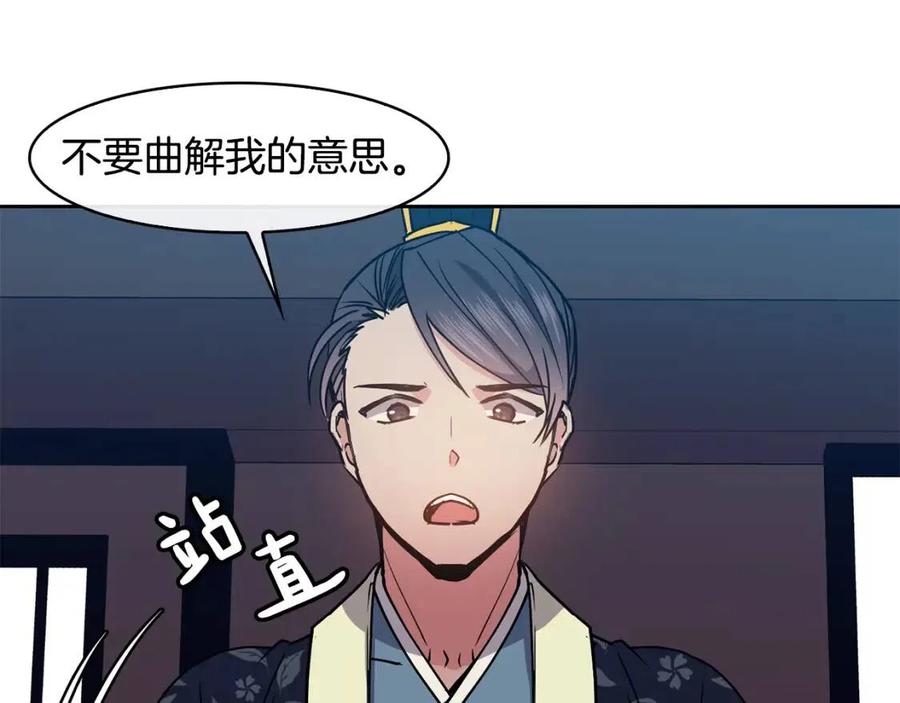 第58话 愿望(1/3)-第59话