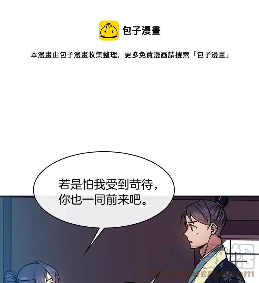 第58话 愿望(1/3)-第59话