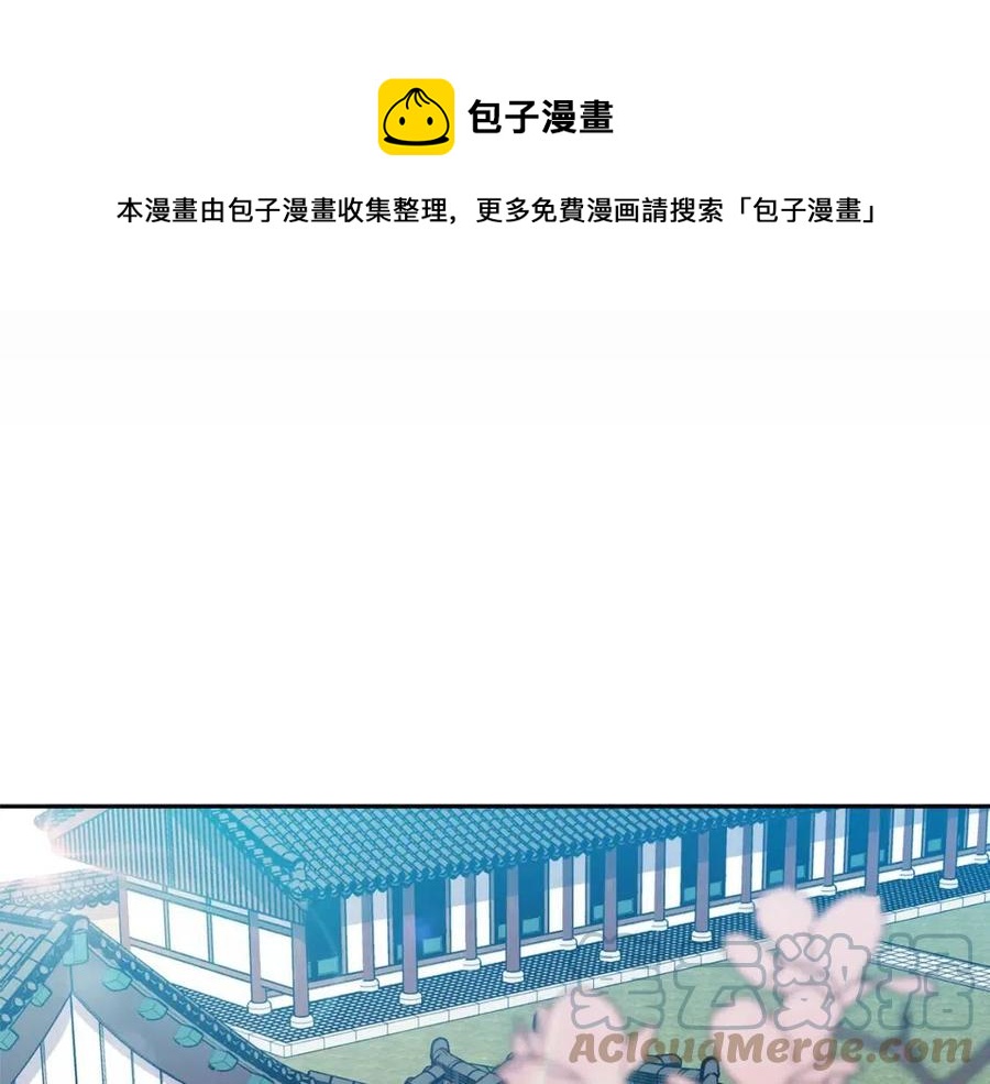 第58话 愿望(1/3)-第59话