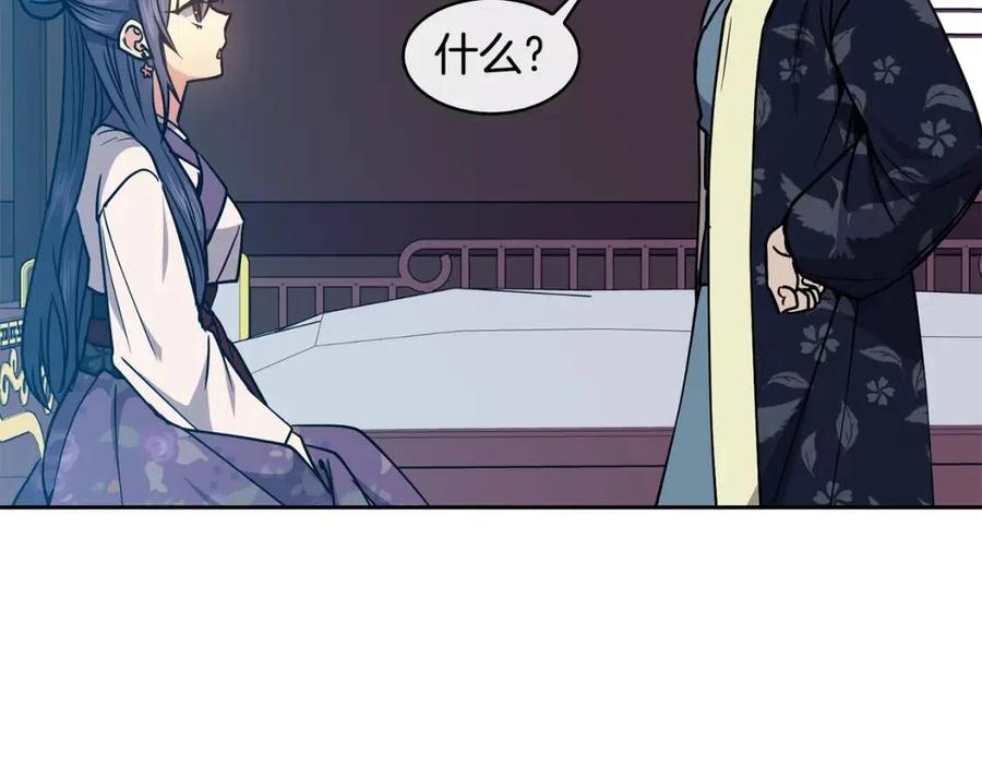 第58话 愿望(1/3)-第59话