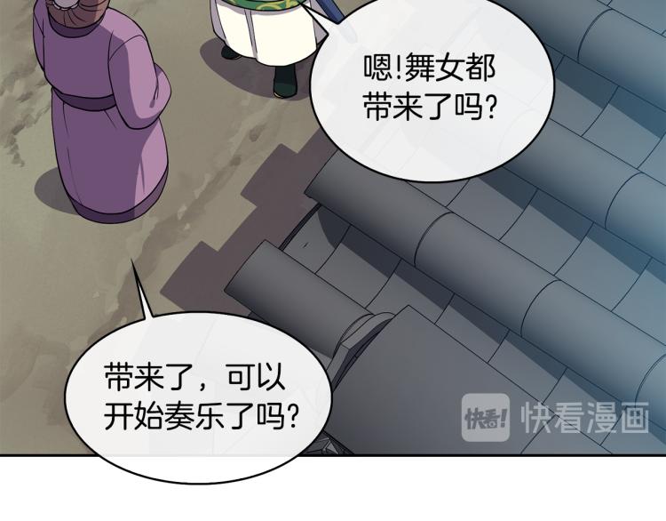 第6话 兄长来访(1/4)-第7话