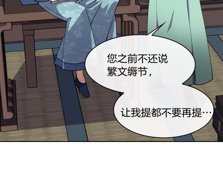 第6话 兄长来访(1/4)-第7话