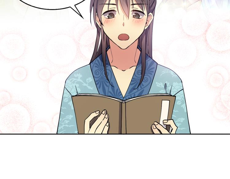 第6话 兄长来访(1/4)-第7话