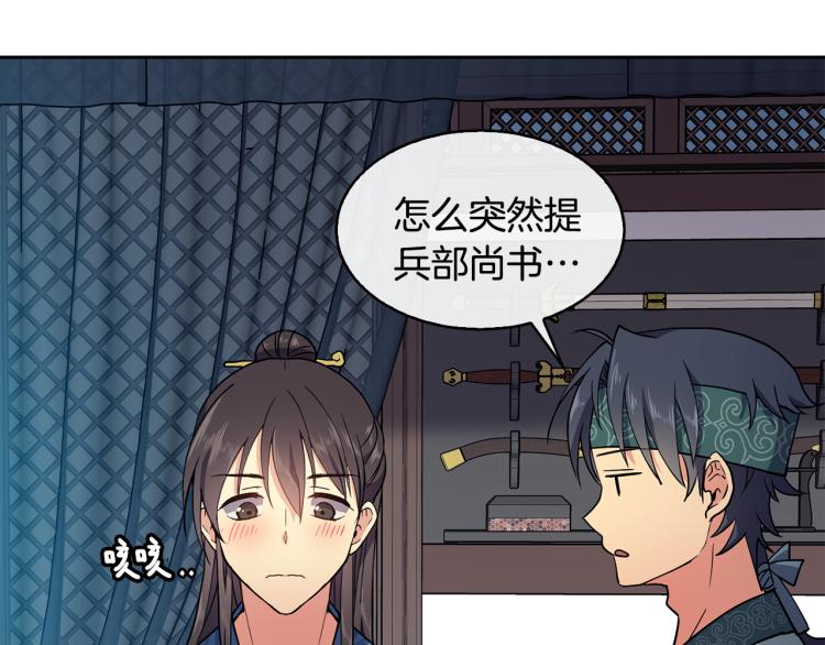 第6话 兄长来访(1/4)-第7话