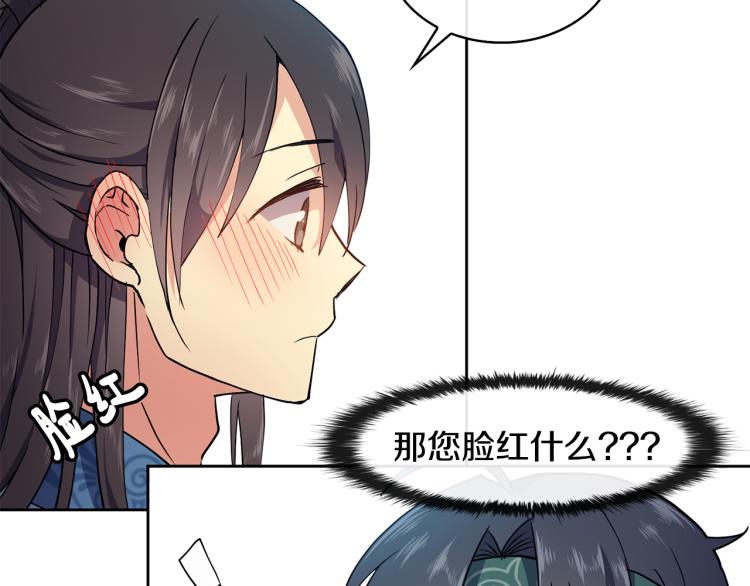 第6话 兄长来访(1/4)-第7话