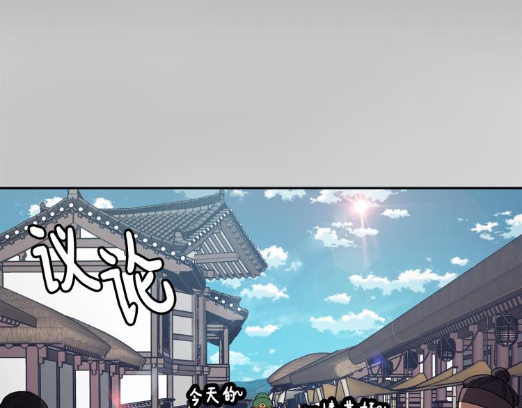 第6话 兄长来访(1/4)-第7话