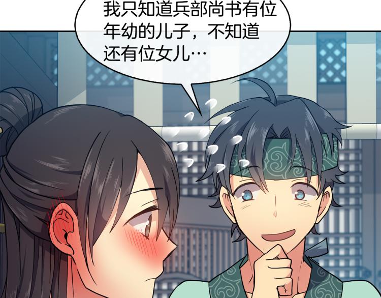 第6话 兄长来访(1/4)-第7话