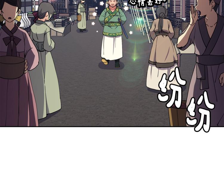 第6话 兄长来访(1/4)-第7话