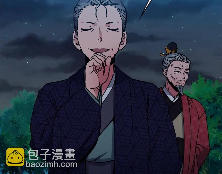 第60话 被利用(1/4)-第61话