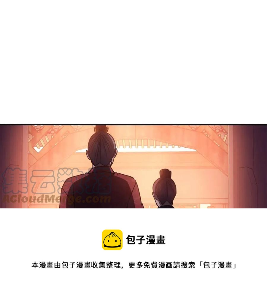 第60话 被利用(1/4)-第61话