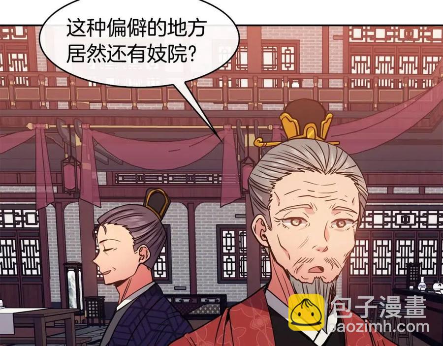 第60话 被利用(1/4)-第61话