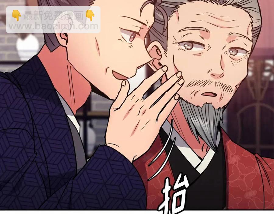 第60话 被利用(1/4)-第61话