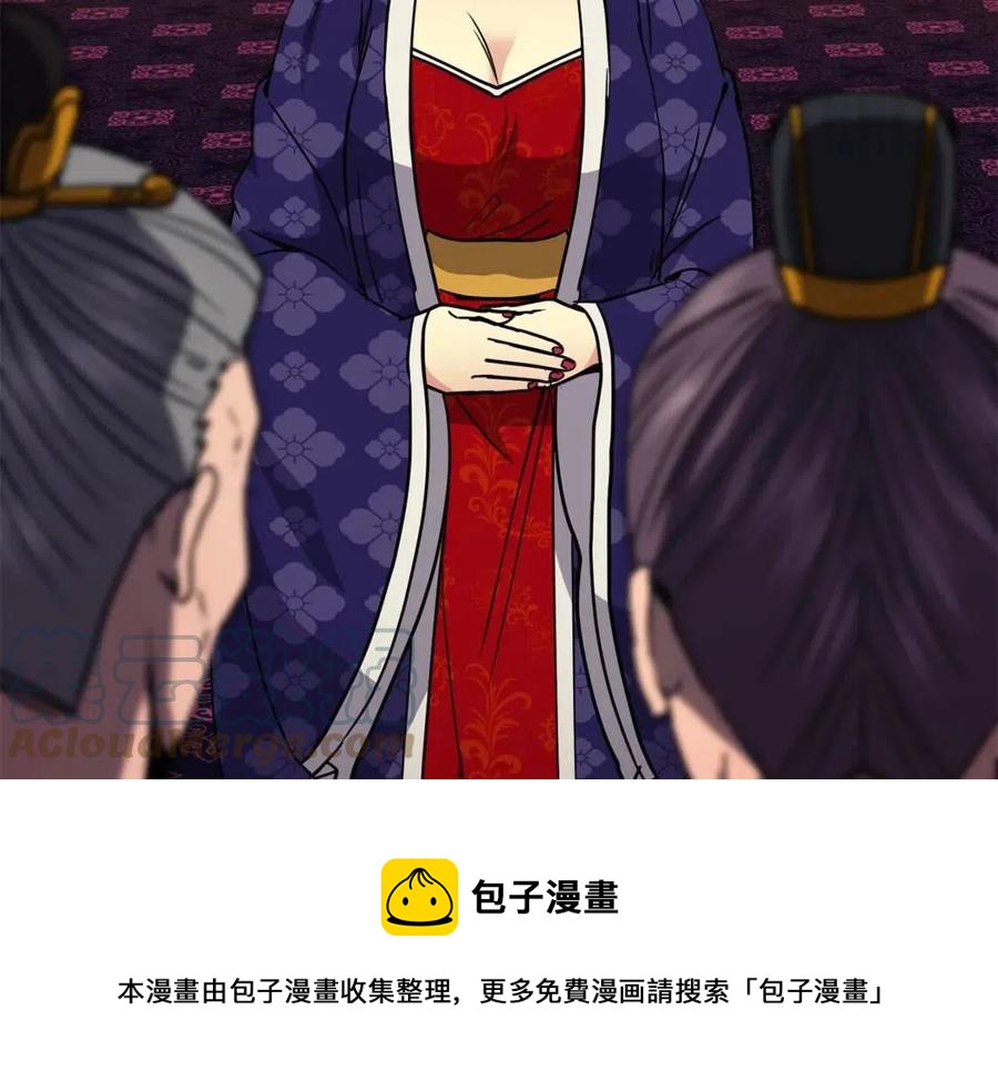 第60话 被利用(1/4)-第61话